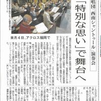 西日本新聞（2023年10月15日）